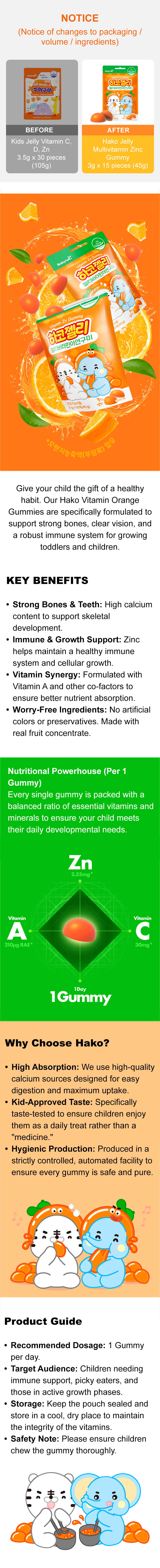 Hako Jelly gummies.png